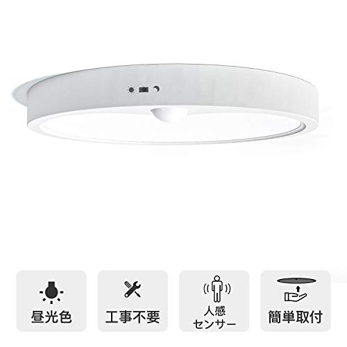 LEDシーリングライト 2
