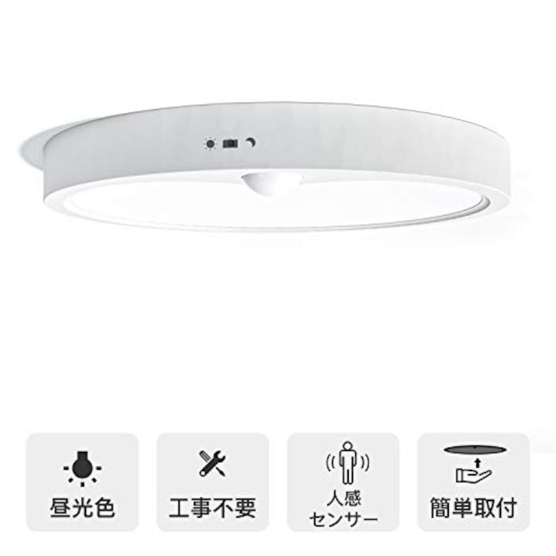 LEDシーリングライト 2