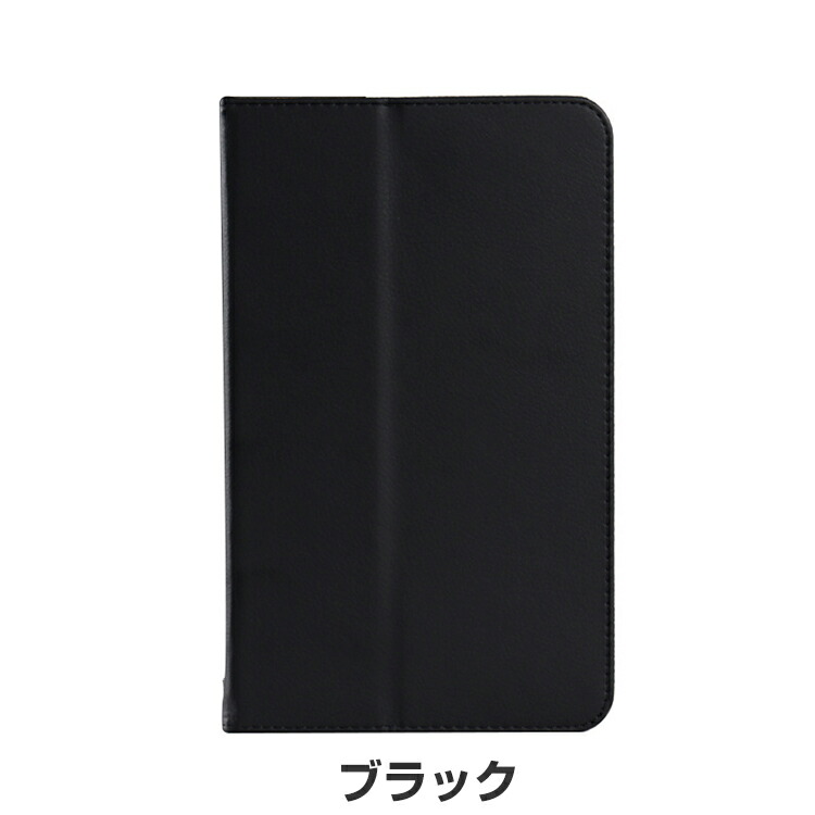 LUCA 8インチ タブレットケース 8