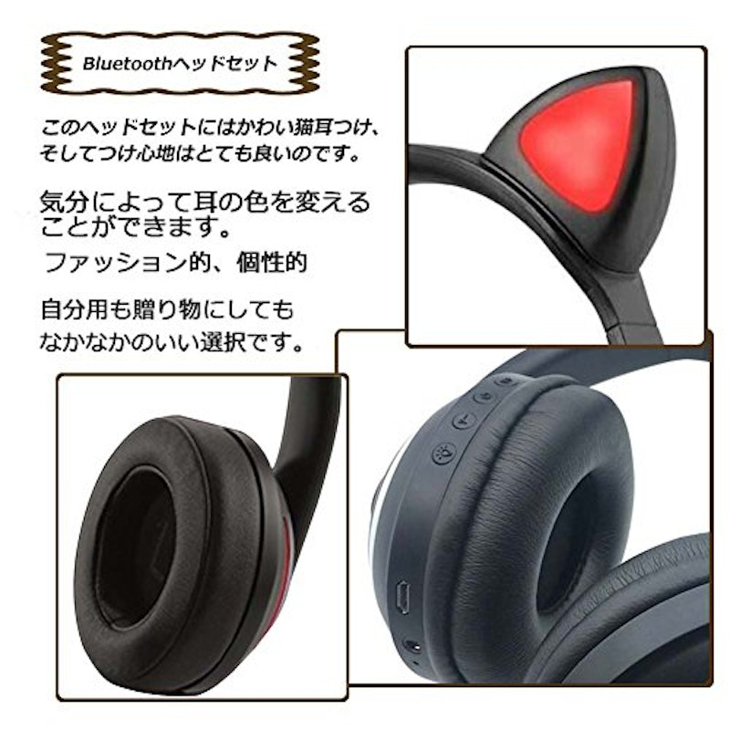 猫耳ヘッドセット 3