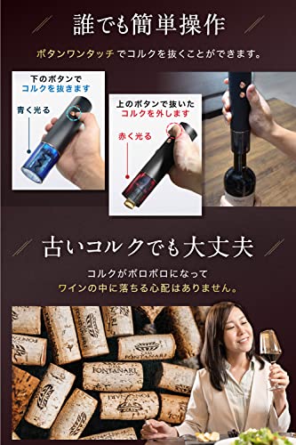 ワインオープナー 3