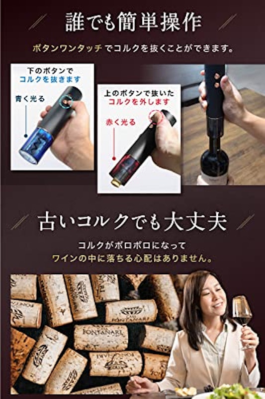 ワインオープナー 3