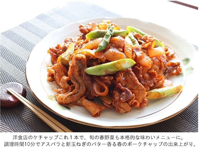 洋食店のケチャップ 4