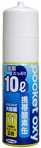 酸素スプレーのおすすめ人気ランキング14選【2024年】 | mybest