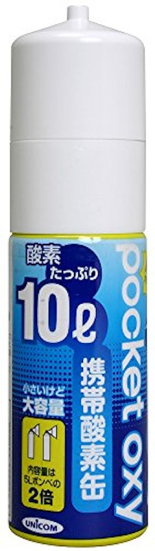 ポケットオキシ 1
