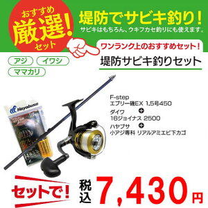 22年 堤防釣り竿のおすすめ人気ランキング選 Mybest