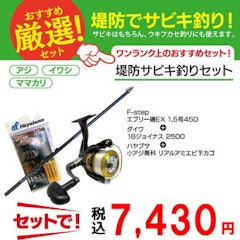 22年 堤防釣り竿のおすすめ人気ランキング選 Mybest 22年 堤防釣り竿のおすすめ人気ランキング選 Mybest