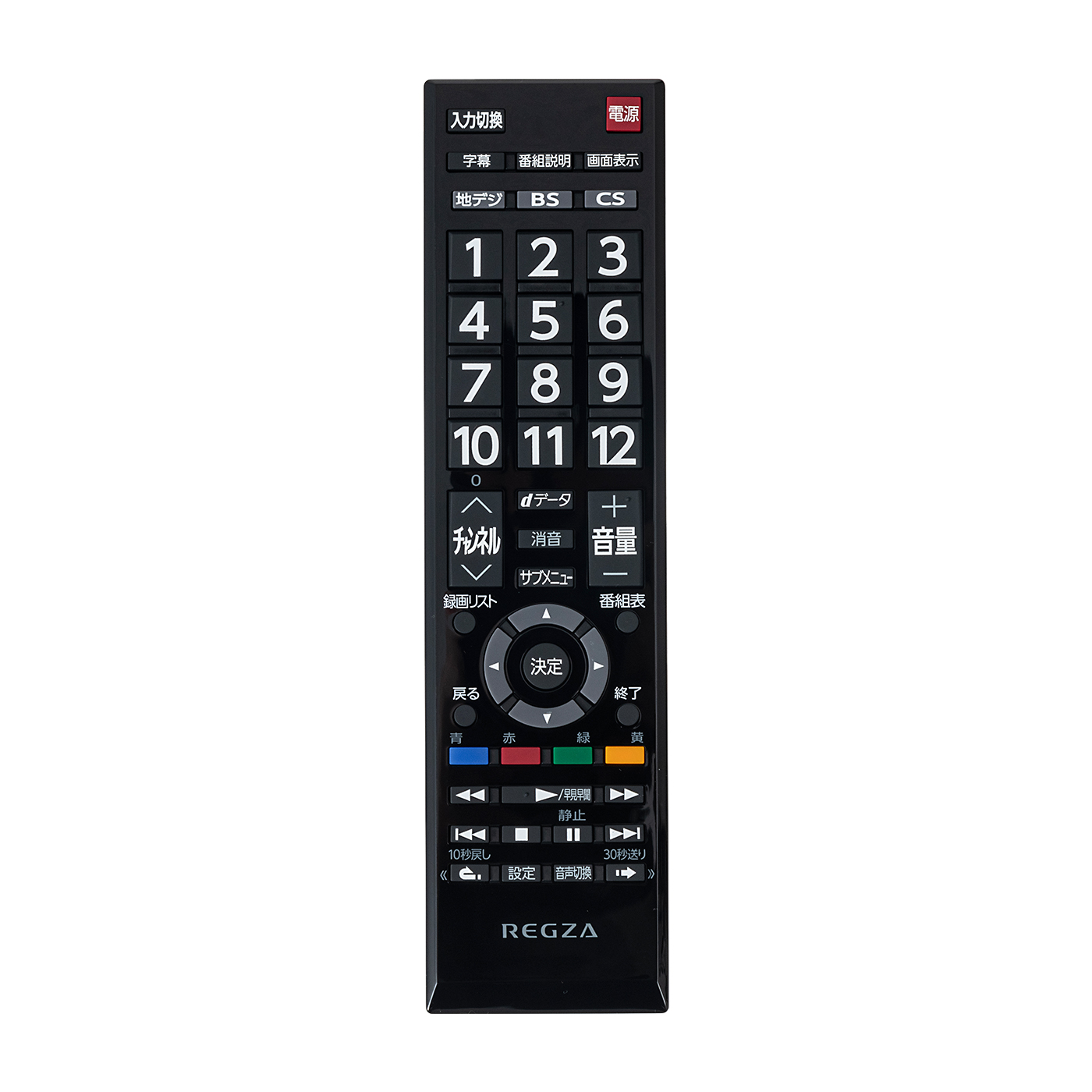 ハイビジョン液晶レグザ 9