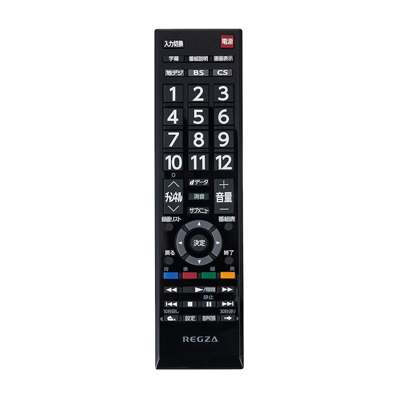 ハイビジョン液晶レグザ 9