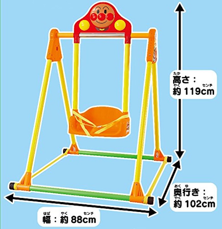 アンパンマンうちの子天才NEWブランコ 6