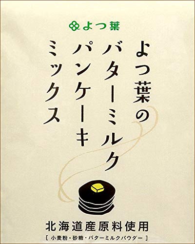 よつ葉の北海道バターミルクパンケーキミックス 3