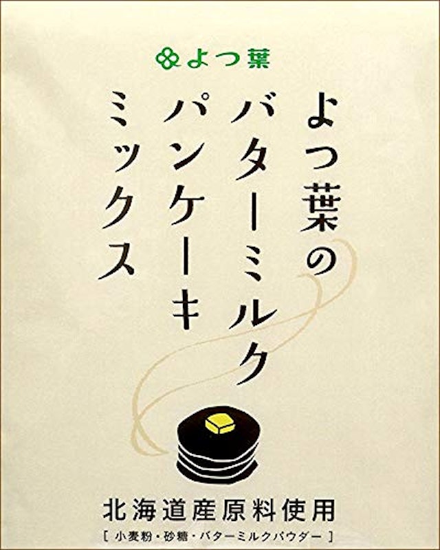 よつ葉の北海道バターミルクパンケーキミックス 3