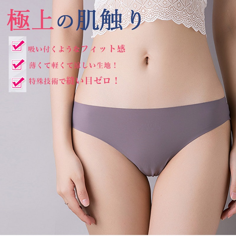 Tバッグシームレスパンツ 3