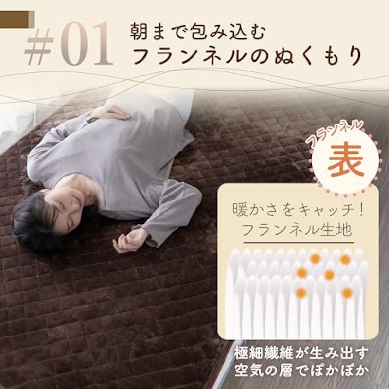 リバーシブル敷きパッド 3