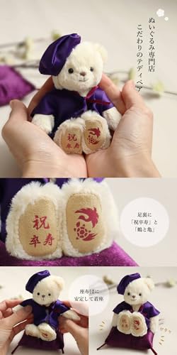 長寿ベア ソープフラワー 3