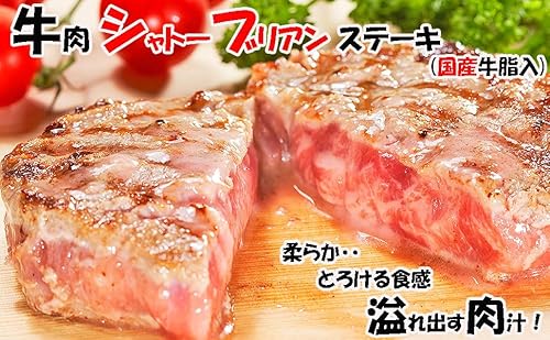 牛肉 シャトーブリアン 500g3枚 3