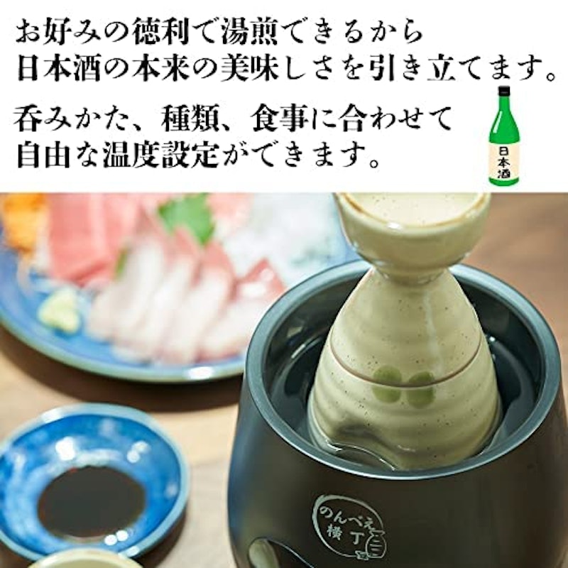 酒燗器 のんべえ横丁 4