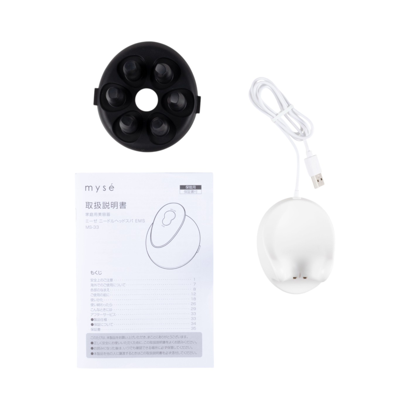 ヤーマン ミーゼ ニードルヘッドスパ EMS MS33Wの口コミ・評判を元に