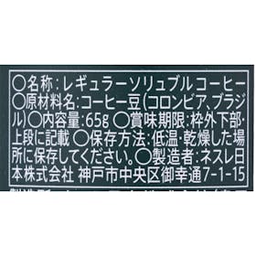 ネスレ スターバックス スムースがおすすめの人は?実際に使ってメリット・デメリットを徹底レビュー! 3