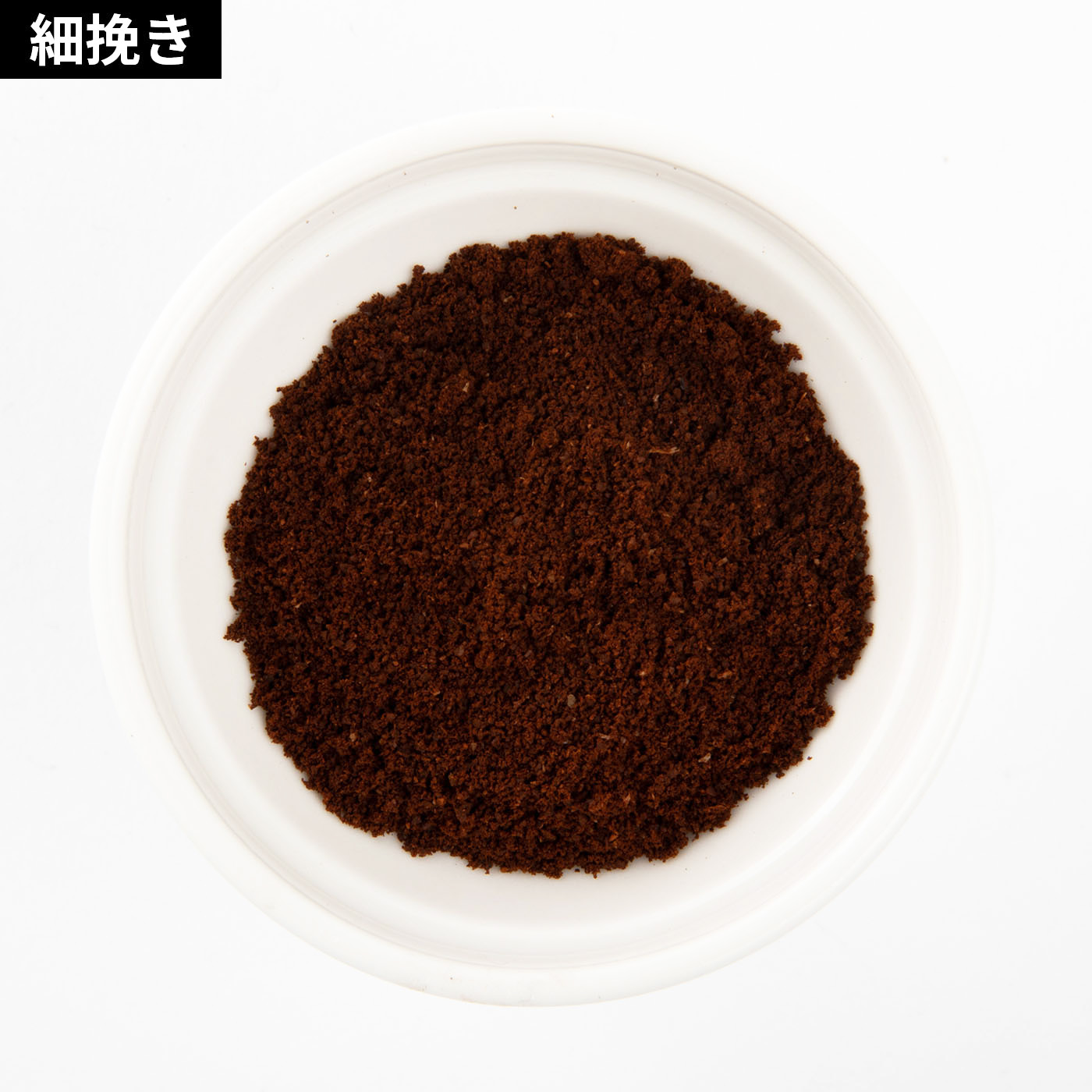 うす式コーヒーグラインダー 9