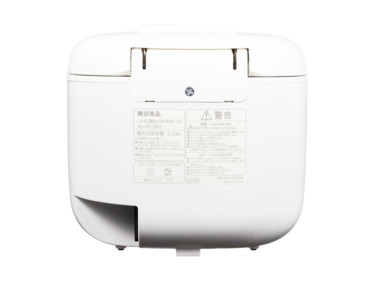 Sj:無印良品炊飯器MJ-RC3A3 しゃもじ置き付き炊飯器 3合 | 無印 Sj:無印良品炊飯器MJ-RC3A3 しゃもじ置き付き炊飯器 3合 | 無印