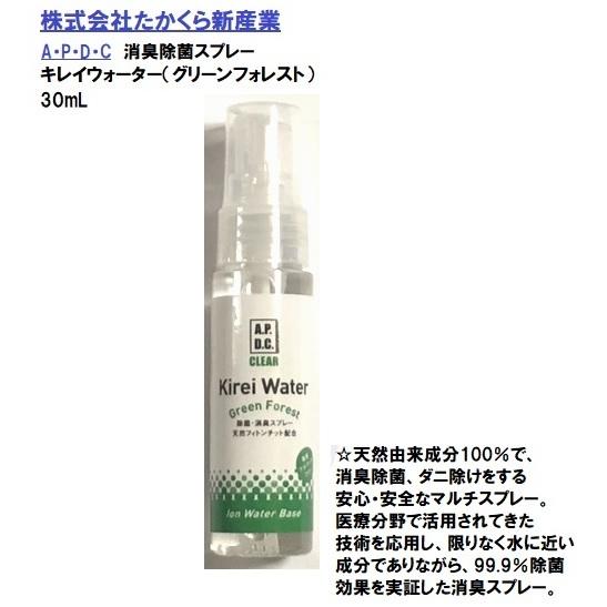 ペット防災バッグ 7