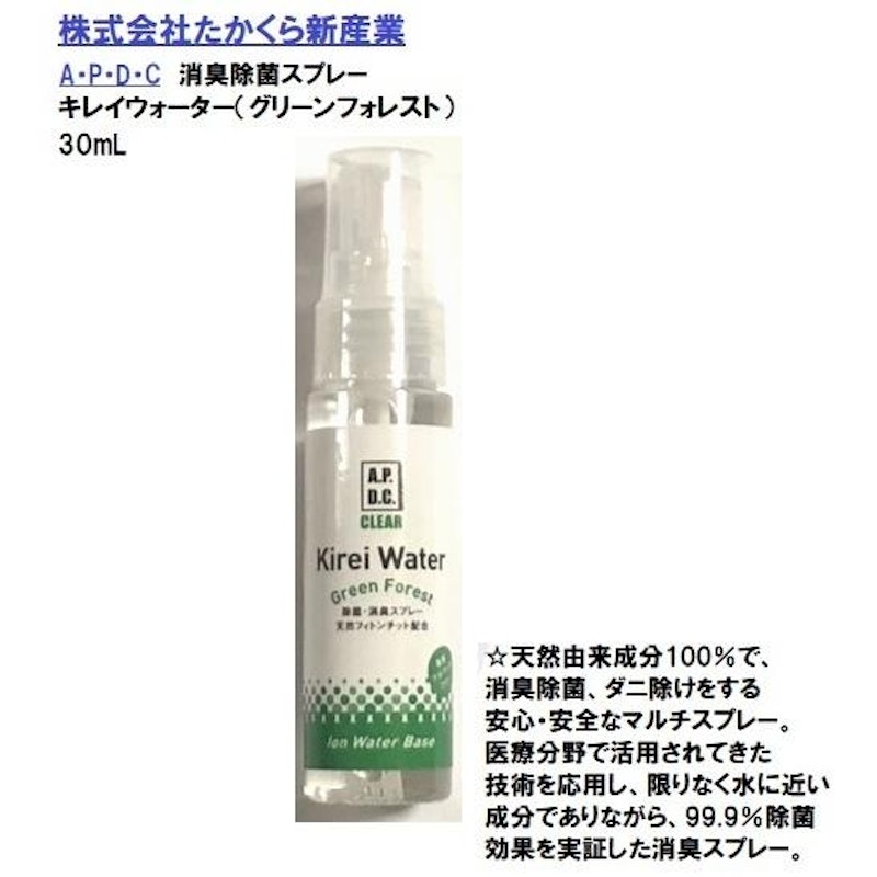 ペット防災バッグ 7