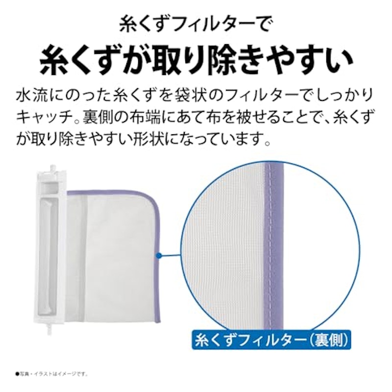 全自動洗濯機 4
