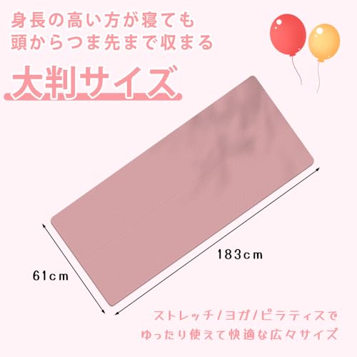 ヨガマット 6