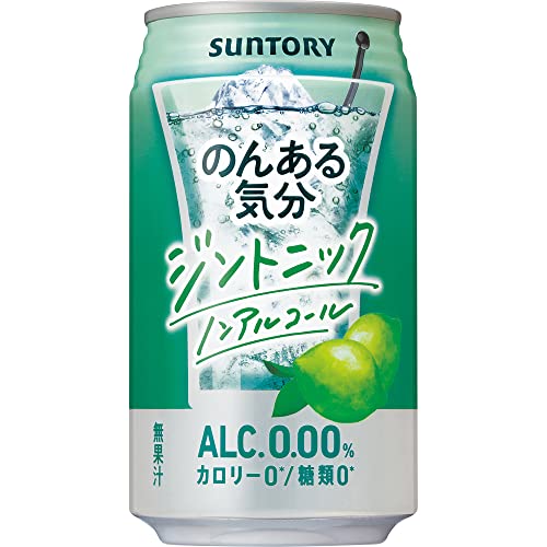 ジントニック ノンアルコール 1
