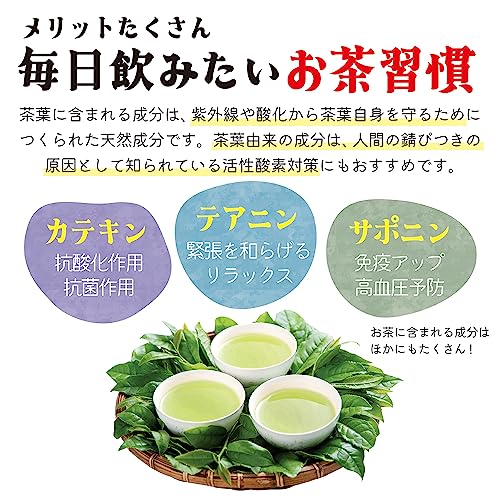 深蒸し濃いティーバッグ 5