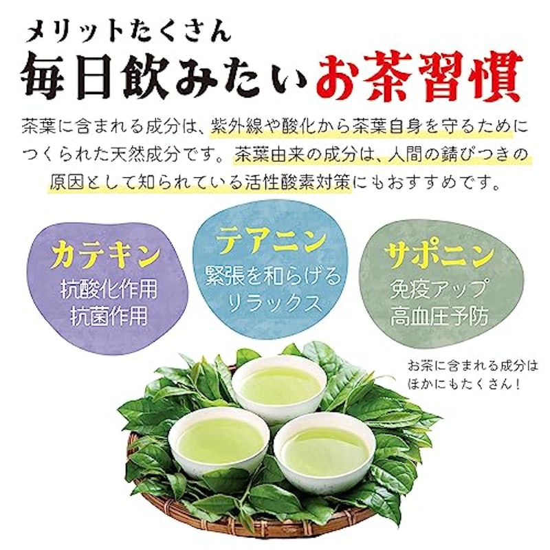 深蒸し濃いティーバッグ 5