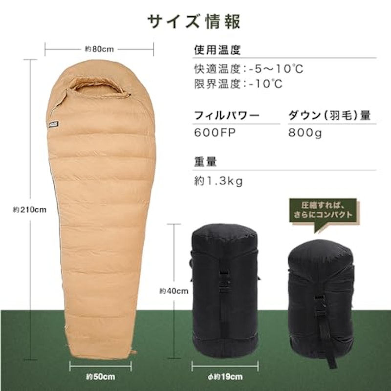 シュラフ 9