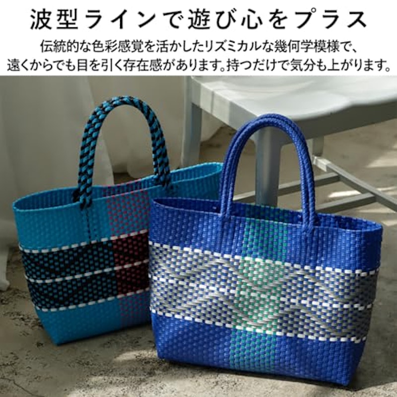 メルカドトートバッグ 5