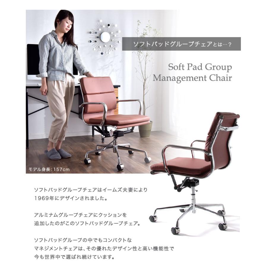 オフィスチェア 3