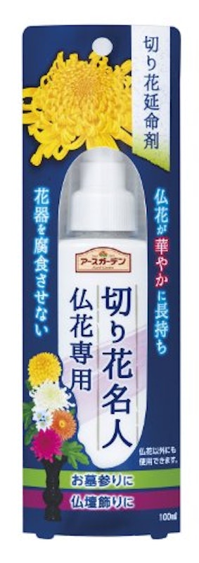 切り花名人 仏花専用 1
