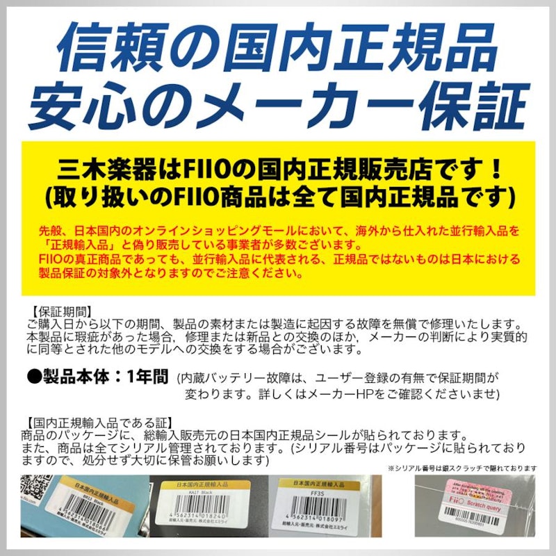 完全ワイヤレスイヤホン 6