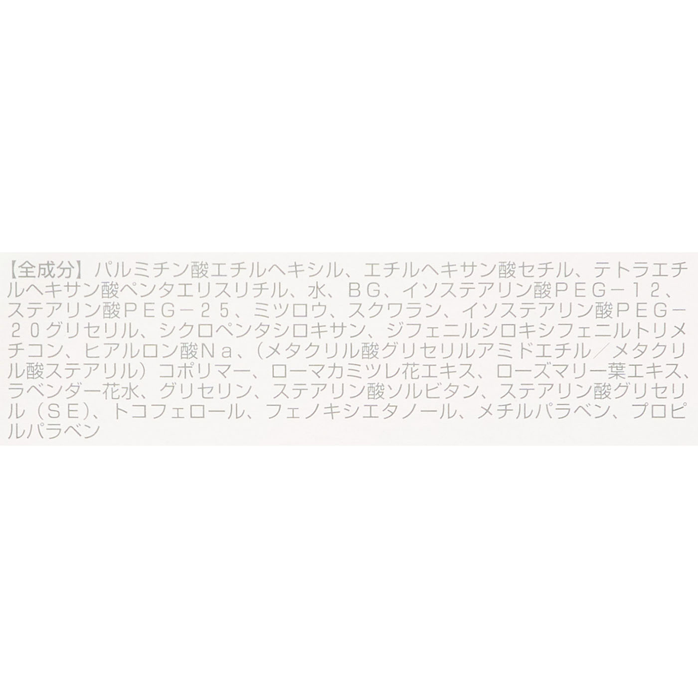 オフクリーム 4