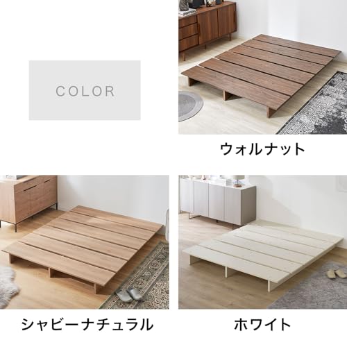 ロータイプすのこベッドフレーム 5