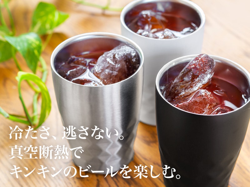 タンブラー 7