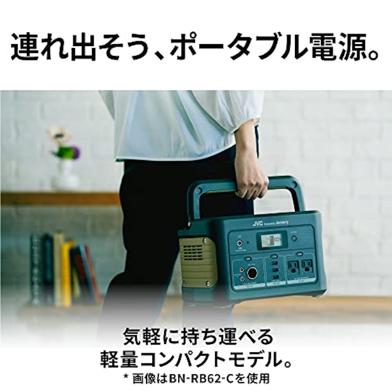 ポータブル電源 2