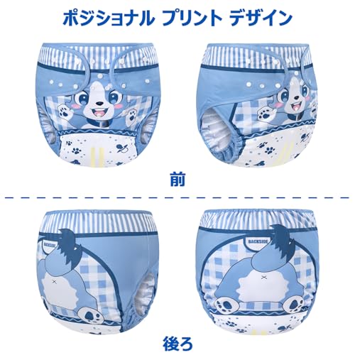 大人用布おむつカバー 2