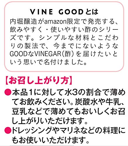 2022年】りんご酢のおすすめ人気ランキング30選 | mybest