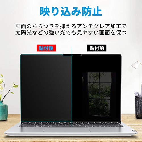 透明液晶保護フィルム PC用 パソコン液晶保護フィルムのおすすめ人気ランキング【2025年
