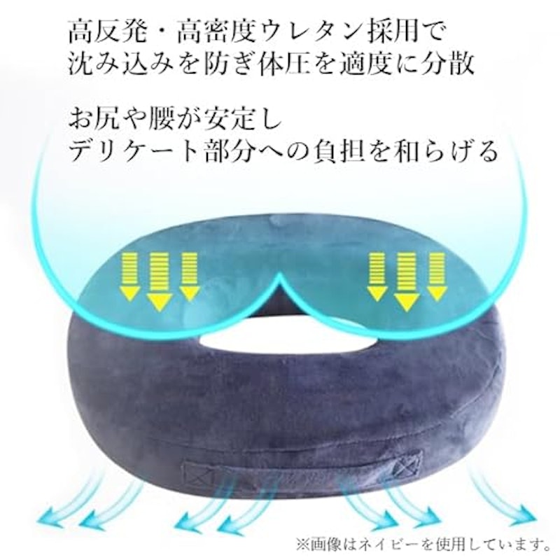 円座クッション 3