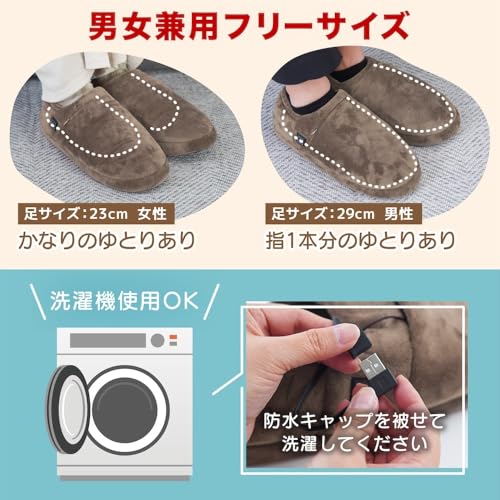どこでも床暖スリッパ 7