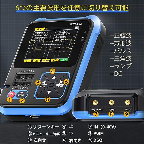 オシロスコープ 4