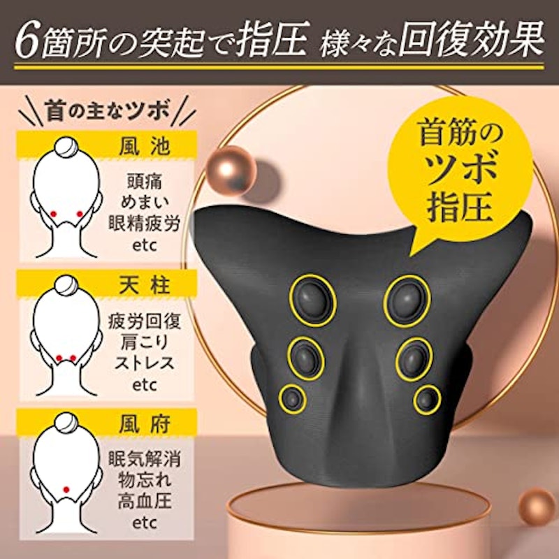 枕 4