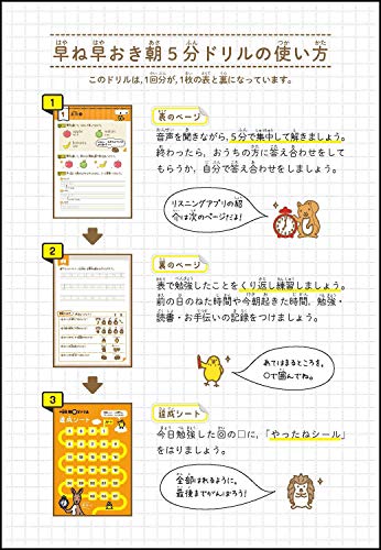 22年 小学生 英語ドリルのおすすめ人気ランキング選 Mybest