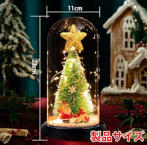 クリスマスツリー 2
